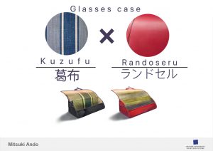 Mitsuki Ando, Glasses case made from Kuzufu and Randoseru